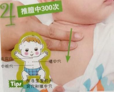 宝宝呕吐胃好难受,小儿推拿师用这几招立马让