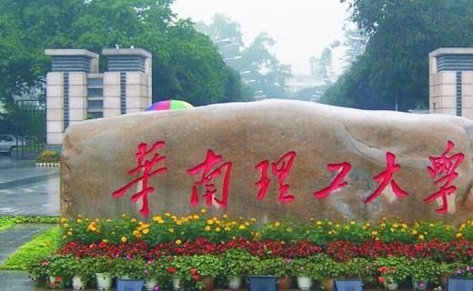 2018十大理科大学排行榜 天津大学排第二