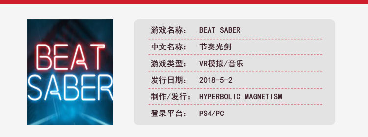 新游预告:2018年5月单机游戏发售概览 - 主机篇