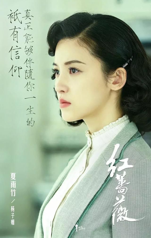 她是赵薇旗下唯一女艺人,合作的都是大牌演员