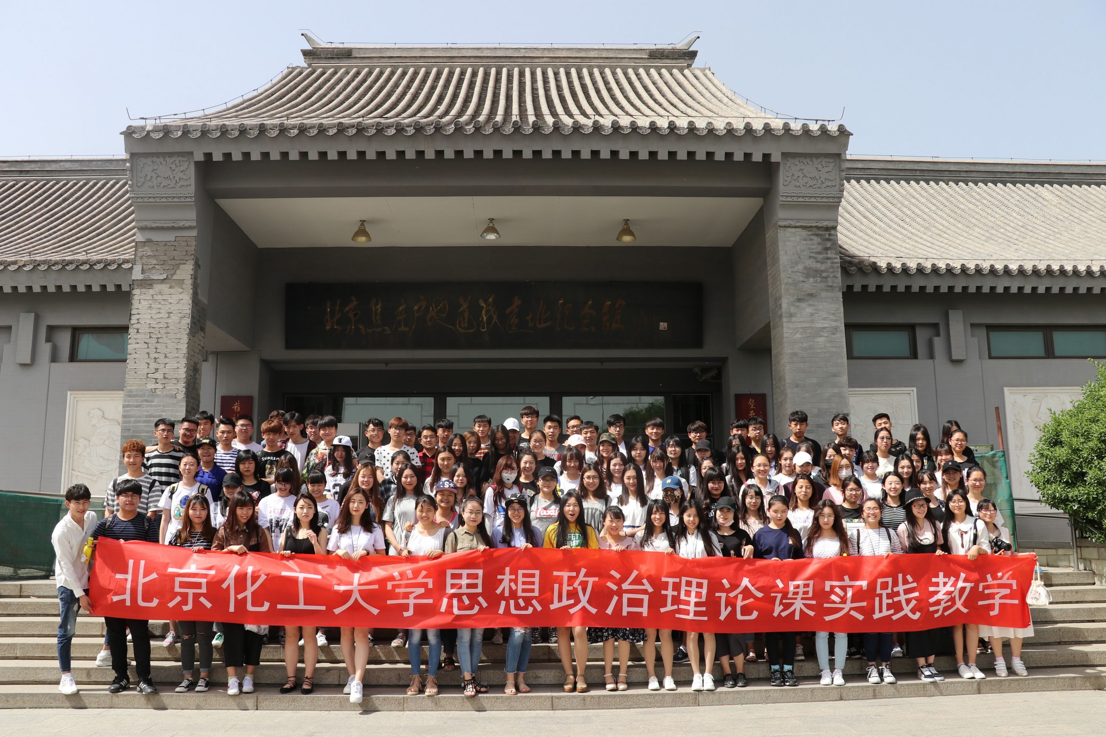 5.积极推进思想政治理论课教育教学改革,通过实践教学参提升吸引力。