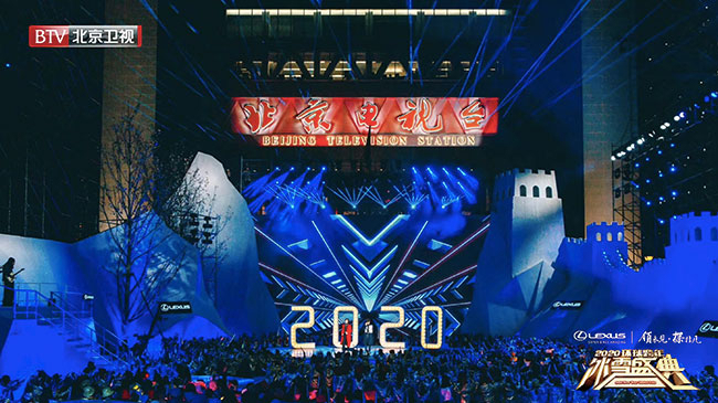 北京时间相约北京跨年 2020环球跨年冰雪盛典获赞全网 北京时间相约北京跨年 2020环球跨年冰雪盛典获赞全网