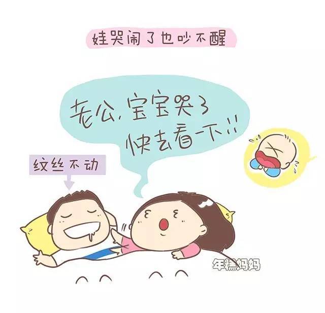 欧洲杯已经证实,男人是完全可以带好娃的!