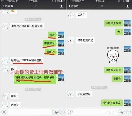 男生撩妹聊天套路对话,单身狗赶紧学学!