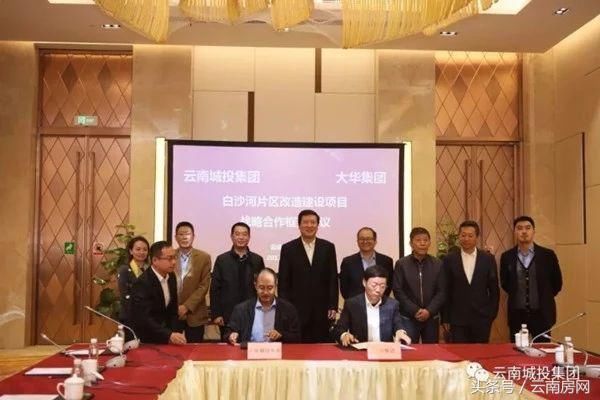 亚德地产转让40%股权 大华集团或借此介入虹