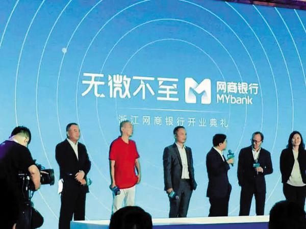 马云:新科技将引发第三次世界大战!未来三十年