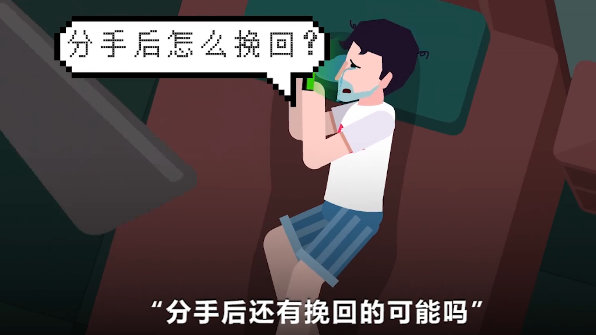企图花钱“挽回”爱情,结果前任已嫁人!花钱挽回感情,这能靠谱吗? 企图花钱“挽回”爱情,结果前任已嫁人!花钱挽回感情,这能靠谱吗?
