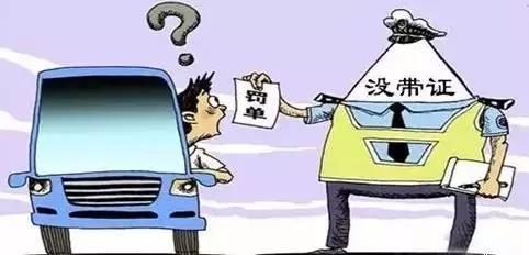 提升用户体验的移动端行驶证识别是什么?