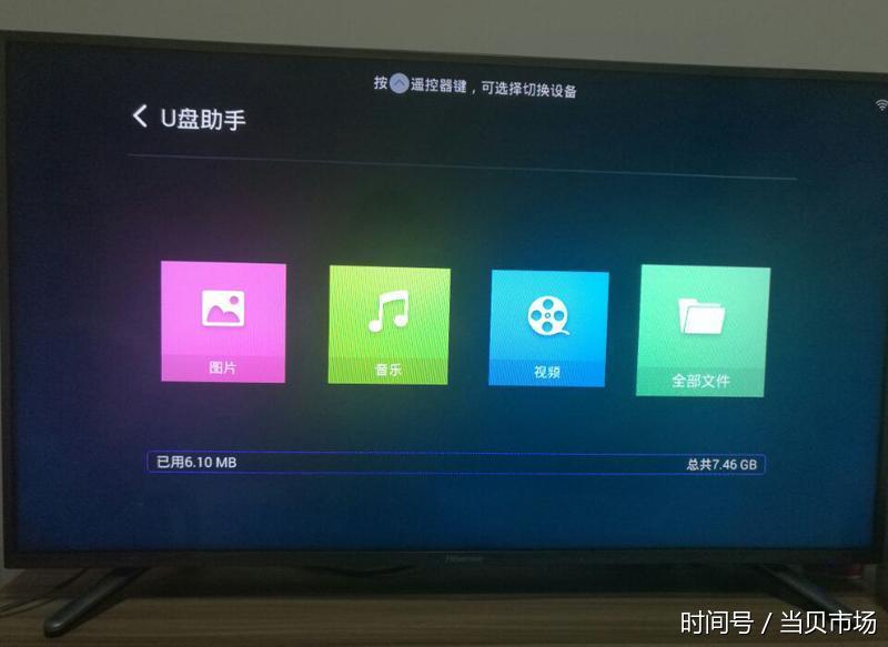 2017年海信电视用户必装直播app,最新攻略解