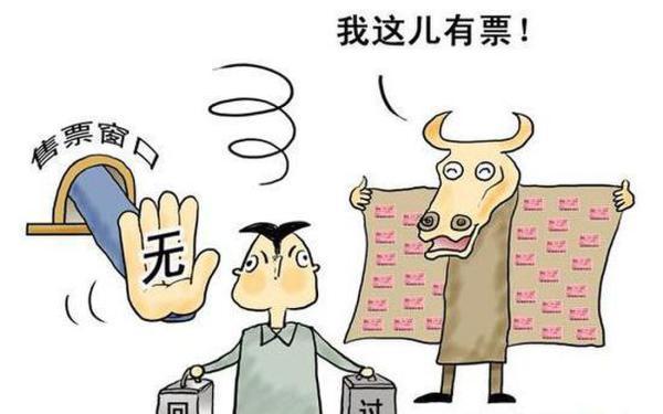 首都儿科研究所陪诊就医黄牛挂号挂号黄牛的简单介绍 首都儿科研究所陪诊就医黄牛挂号挂号黄牛的简单介绍