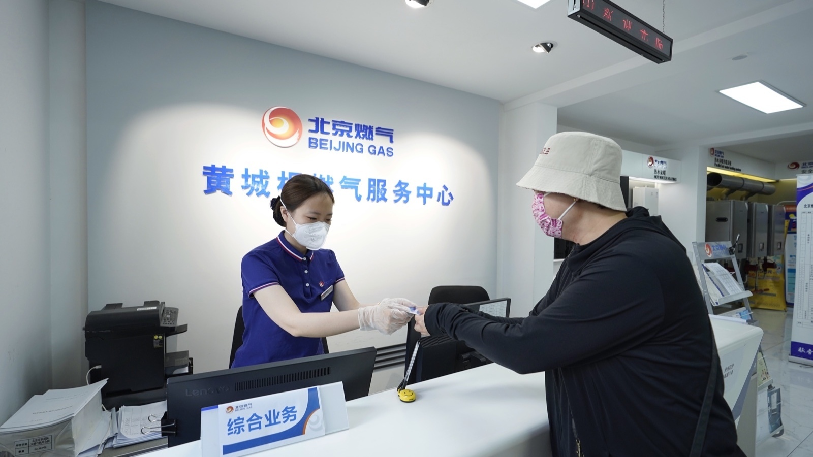 我们梳理了10000+条“北京燃气”APP用户咨询，结果是……