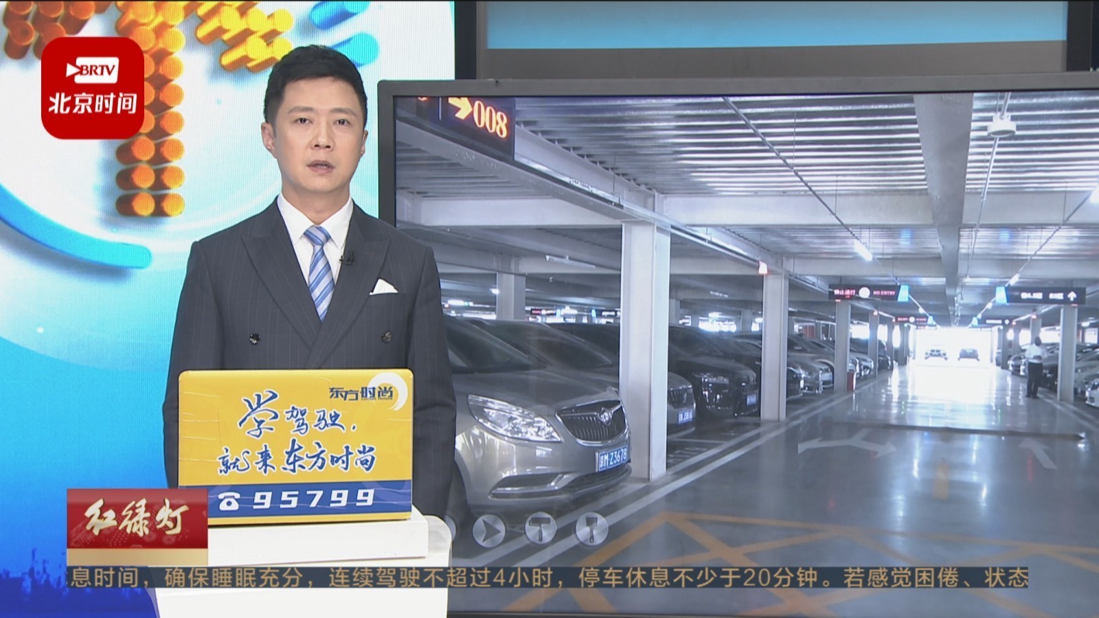 核心区最大钢构式立体停车楼正式投入使用 周边居民可享错时停车 核心区最大钢构式立体停车楼正式投入使用 周边居民可享错时停车