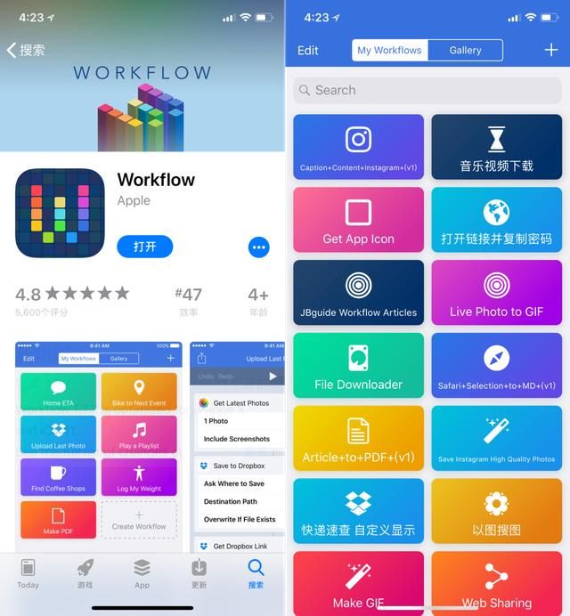 如何在手机上一键保存 Ins、推特以及 YouTube