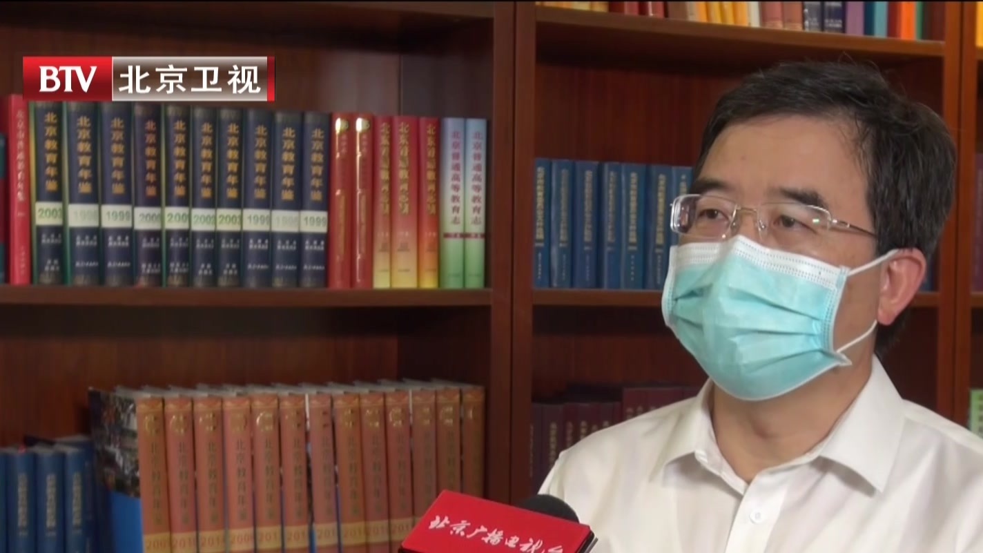 10名教师获“北京市人民教师”称号