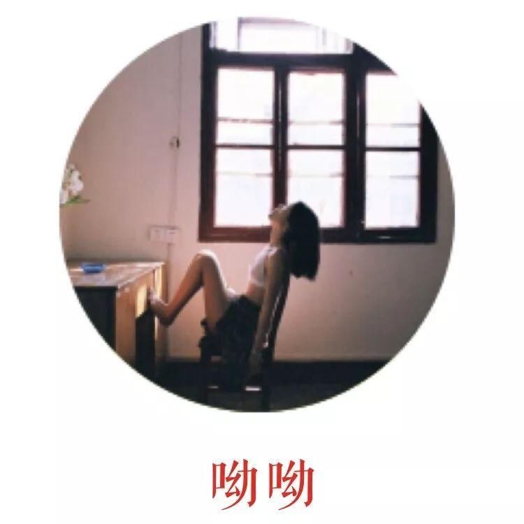 小心朋友圈设置三天可见的男生