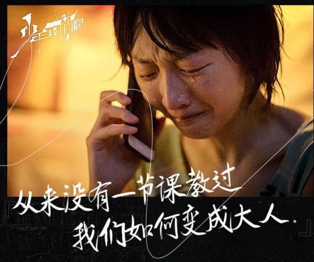 周冬雨入围金像奖 易烊千玺和周冬雨入围最佳男女主角(图4) 周冬雨入围金像奖 易烊千玺和周冬雨入围最佳男女主角(图4)