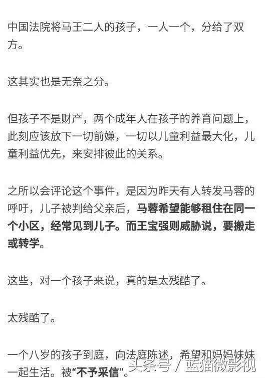 著名作家陈岚暗讽王宝强是渣男,北大心理讲师