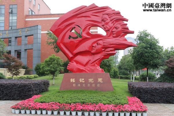 【十年】什邡七一中学寄语:汶川十年,最多的是感恩! 【十年】什邡七一中学寄语:汶川十年,最多的是感恩!