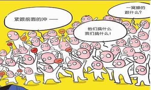 炒股与赌博谁危害更大