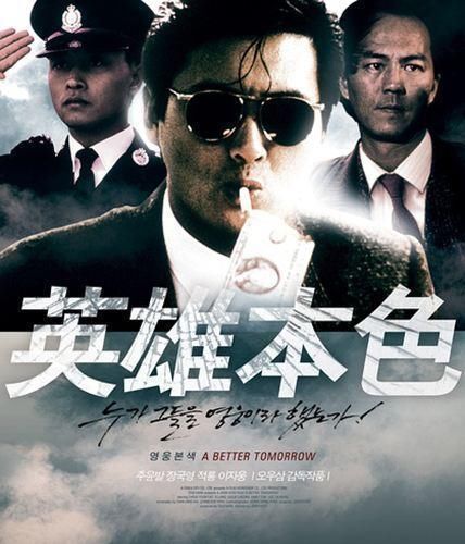 镇宇张智霖佘诗曼组合,能否超越《低压槽》?