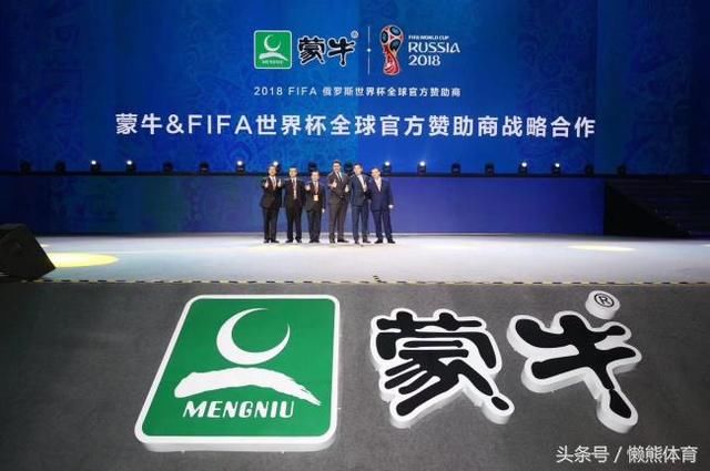 俄罗斯世界杯又添一中国赞助商,双刃剑第三级