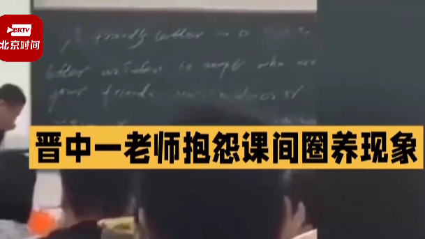 课间十分钟怎样还给孩子？