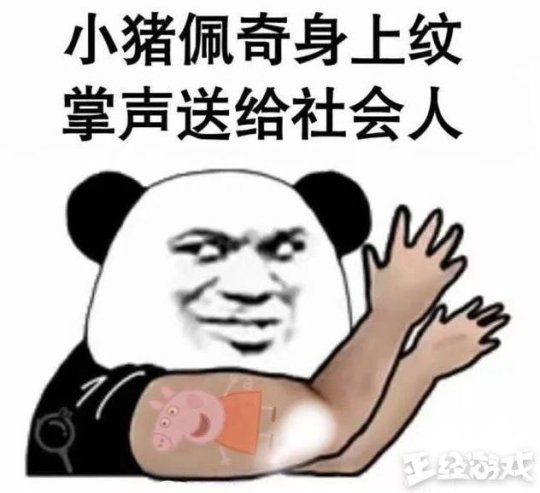 游戏这一年:外卖帮打游戏 给孩子取名王者荣耀