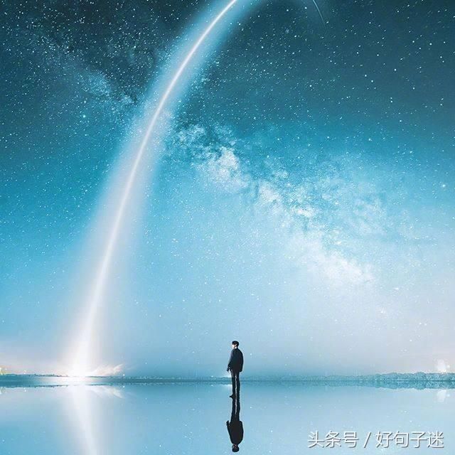 人生励志格言经典语录,字字值千金,一句比一句