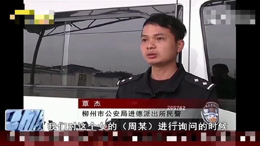 男子以五十块钱找四十多岁女子进行性交易,不