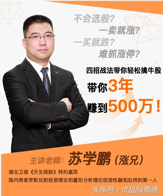 3400只股中76只超跌中小盘股,在你的自选股里