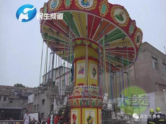 洛阳一游乐场夫妻俩检修旋转飞椅 未断电致1死1伤
