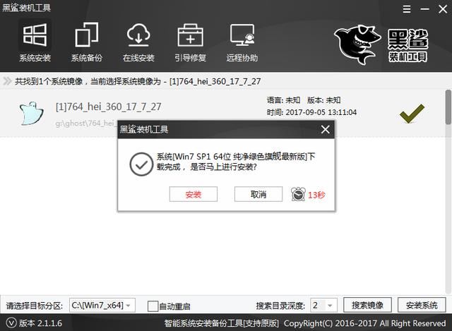 win10重装win7|硬盘分区GPT分区转MBR教程