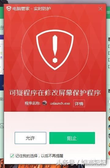 最强整容小米笔记本秒变苹果(多插件一键安装