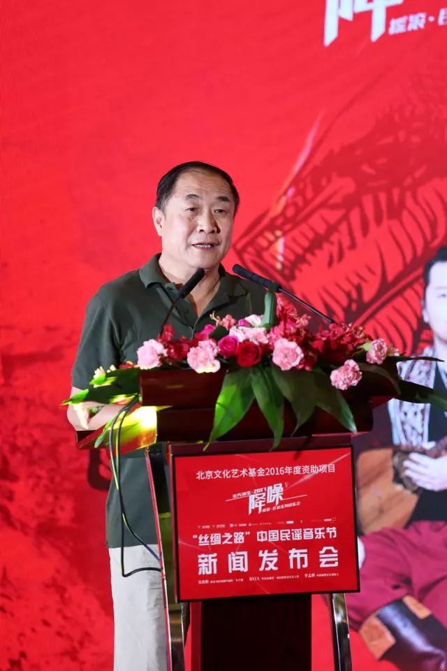 中国演出行业协会会长——朱克宁致辞