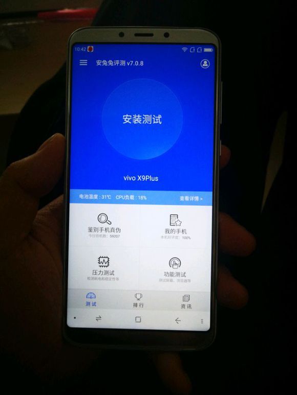 真游戏模式3.0:网友发现360手机玩游戏时自动