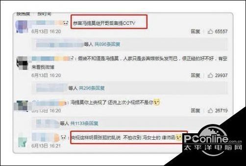 斗鱼又开始作死 违法转播无版权赛事被CCTV点