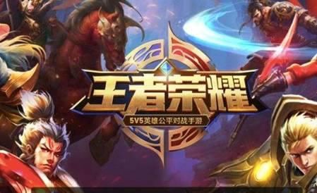 王者荣耀恶性事件还在发生,游戏开发商不能埋