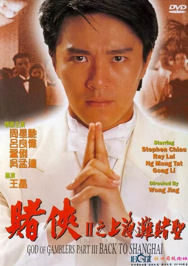 8部国语穿越题材经典电影,周杰伦周星驰成龙上