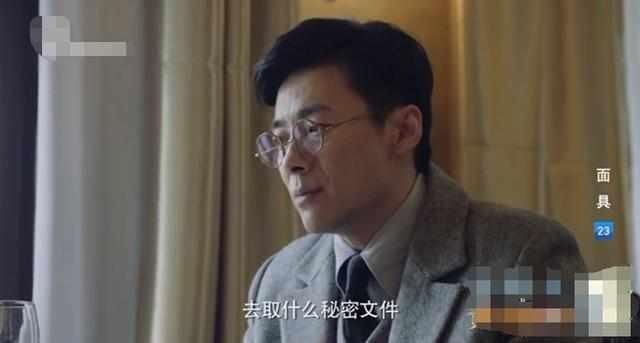 面具2018电视剧全集在线观看,祖峰上午离婚,下