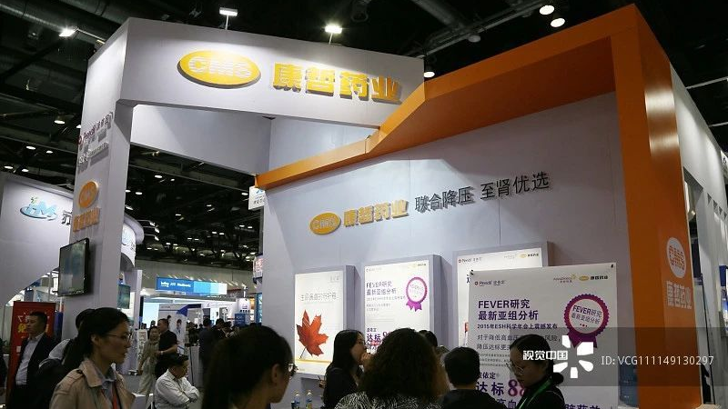 康哲药业遭沽空机构“狙击”:被指“虚增利润” 或有60%下降空间 康哲药业遭沽空机构“狙击”:被指“虚增利润” 或有60%下降空间