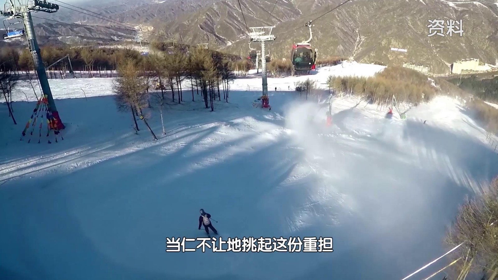 为北京2022年冬奥会建设索道，义不容辞