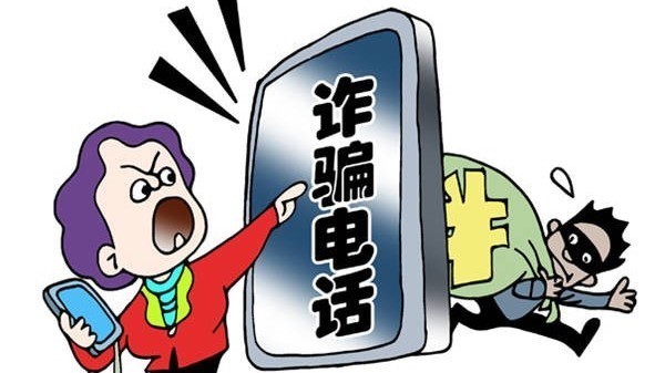 北京市反诈中心咨询电话统一升级为010-96110 北京市反诈中心咨询电话统一升级为010-96110