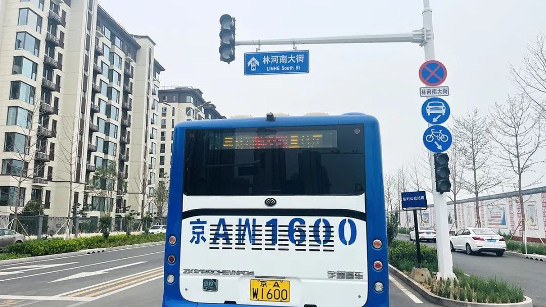 出行提示!顺义区这条公交线路有调整 出行提示!顺义区这条公交线路有调整