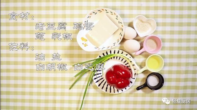 蒋欣减肥食谱必备,传说中的植物肉, 增肌又减