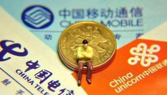 移动推出大王卡:18元月租,1月500M省内流量