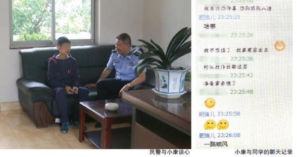 13岁少年烧掉作业离家出走 靠摘村民瓜果充饥