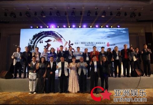 电影《和田玉传奇》即将公映 诠释最美玉文化