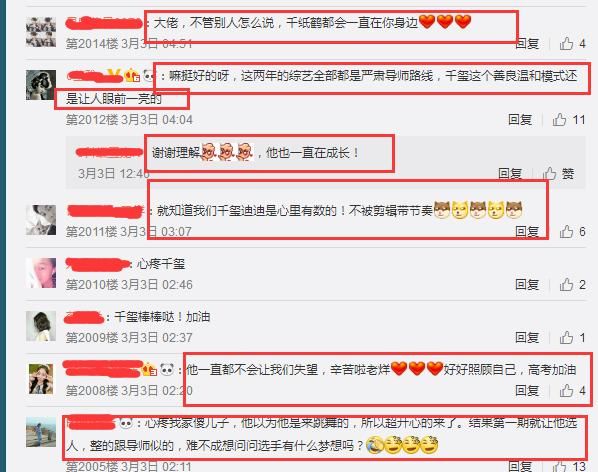 这,就是街舞 ,易烊千玺年纪虽小,内敛不浮躁,队