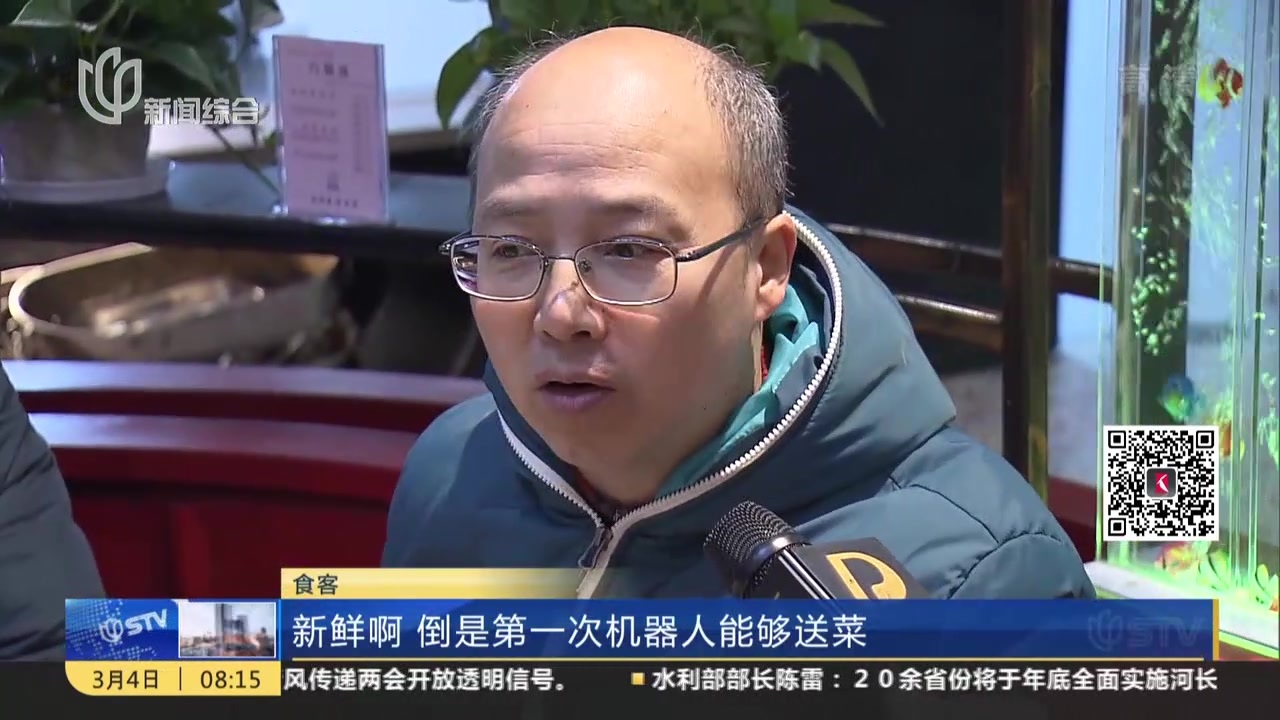 送餐机器人价廉又劳模  深受餐饮企业青睐