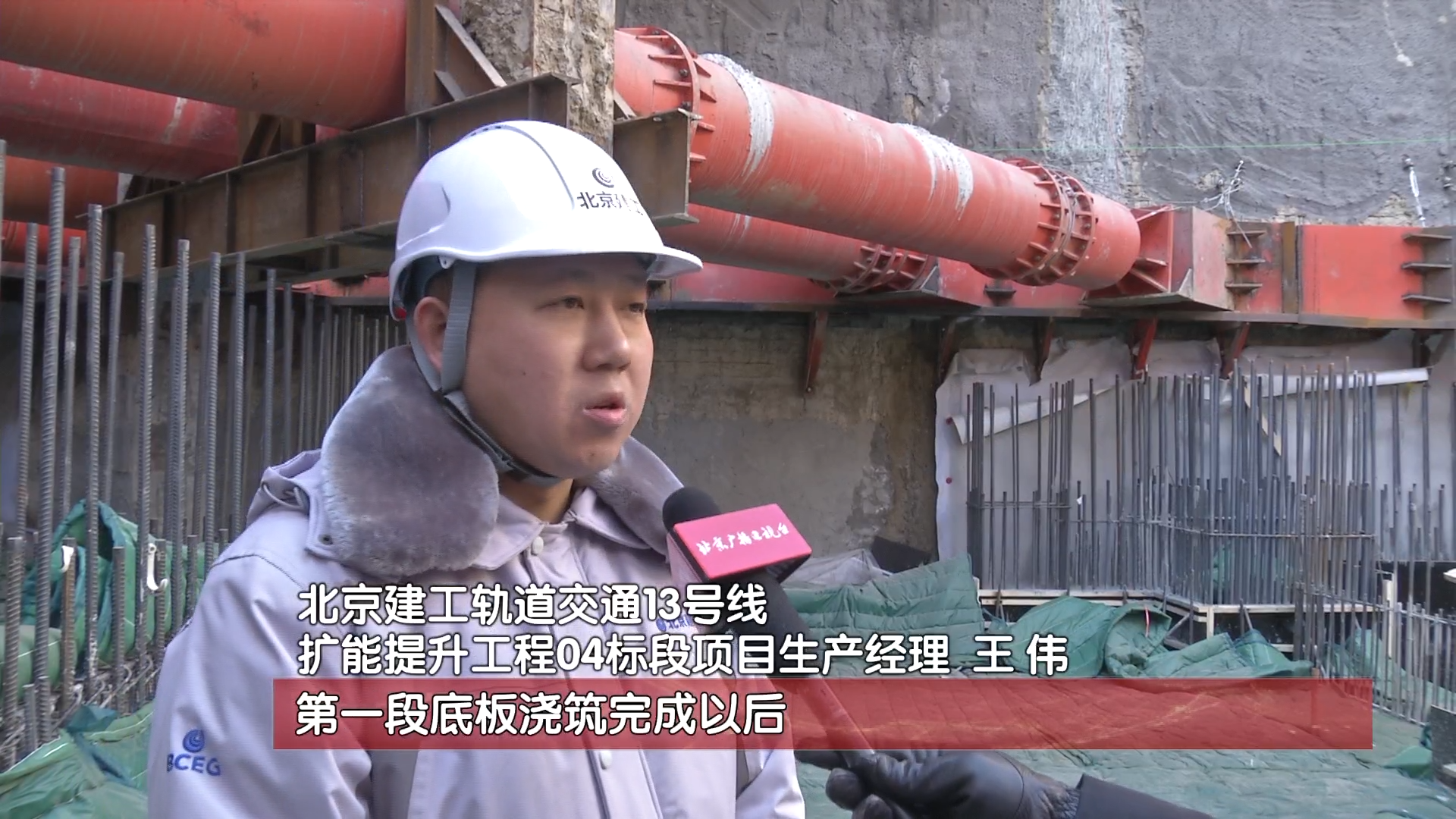 北京在建体量最大昌平新龙泽站启动主体结构施工 预计2024下半年封顶 北京在建体量最大昌平新龙泽站启动主体结构施工 预计2024下半年封顶